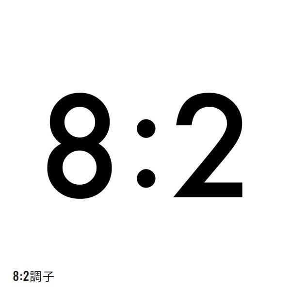 25 サーベルマスター エクスチューン 攻 テンヤ